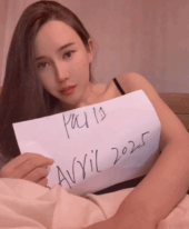 Lulu